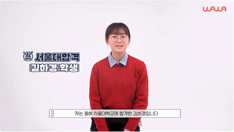 사우동 고2 영어학원 성적향상 사례1
