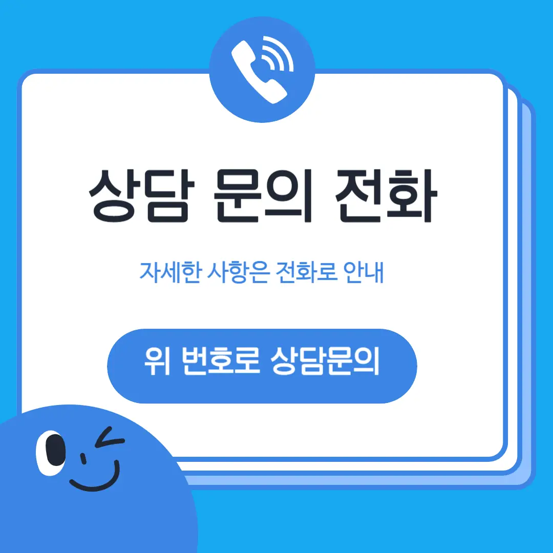 이시아폴리스 중3 영어학원 학원 위치